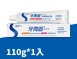 舒森牙周固-全方位專業護理牙膏
